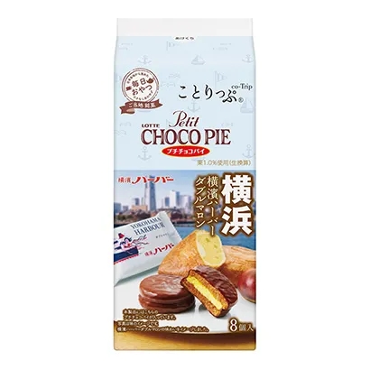 北海道薯片產(chǎn)品包裝袋設(shè)計(jì)參考(圖5)