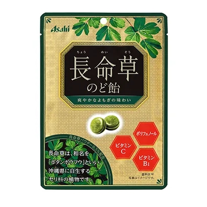 帶有金色格子圖案設(shè)計的食品包裝袋(圖1)