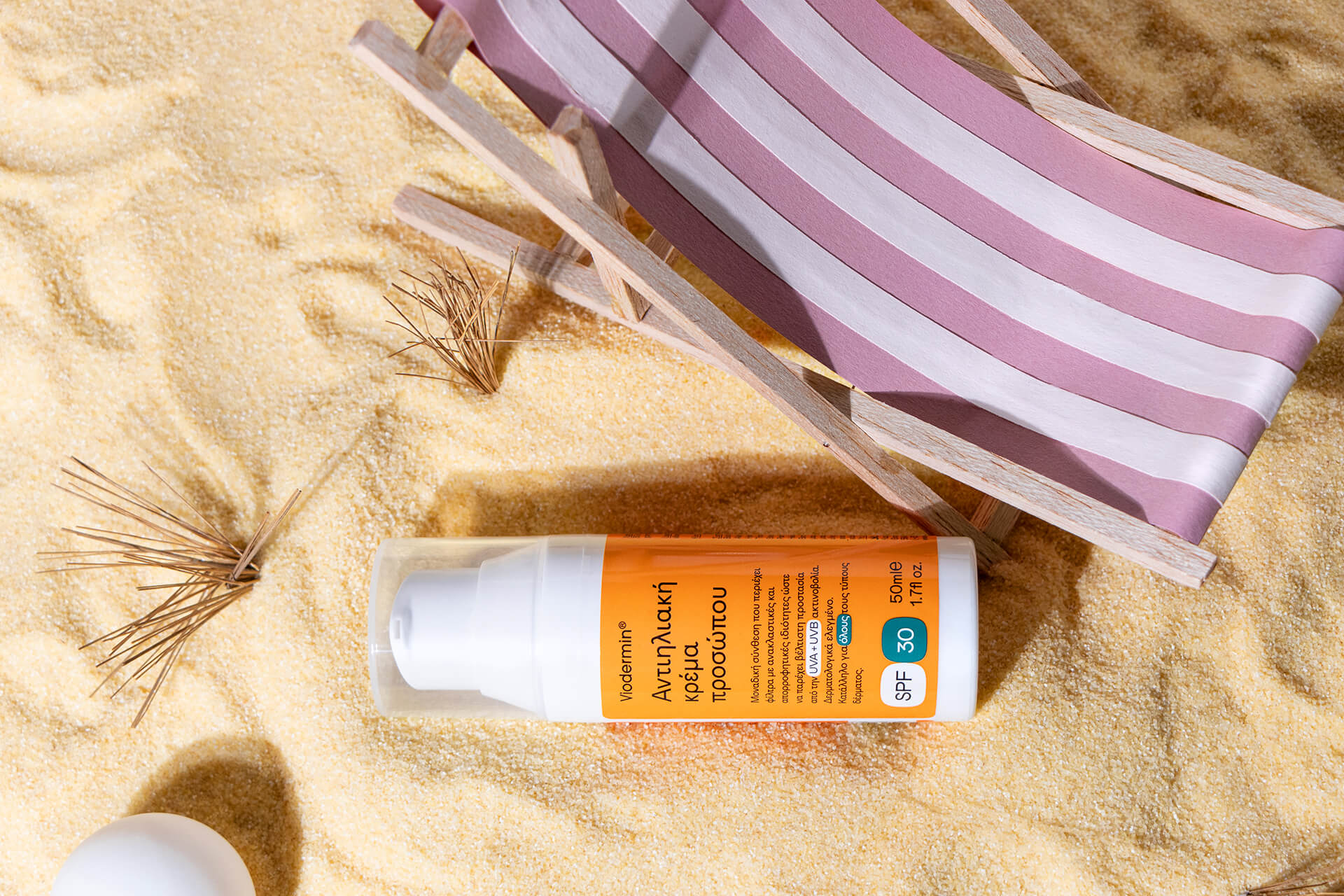 防曬霜護膚產(chǎn)品包裝這樣設計(圖5)