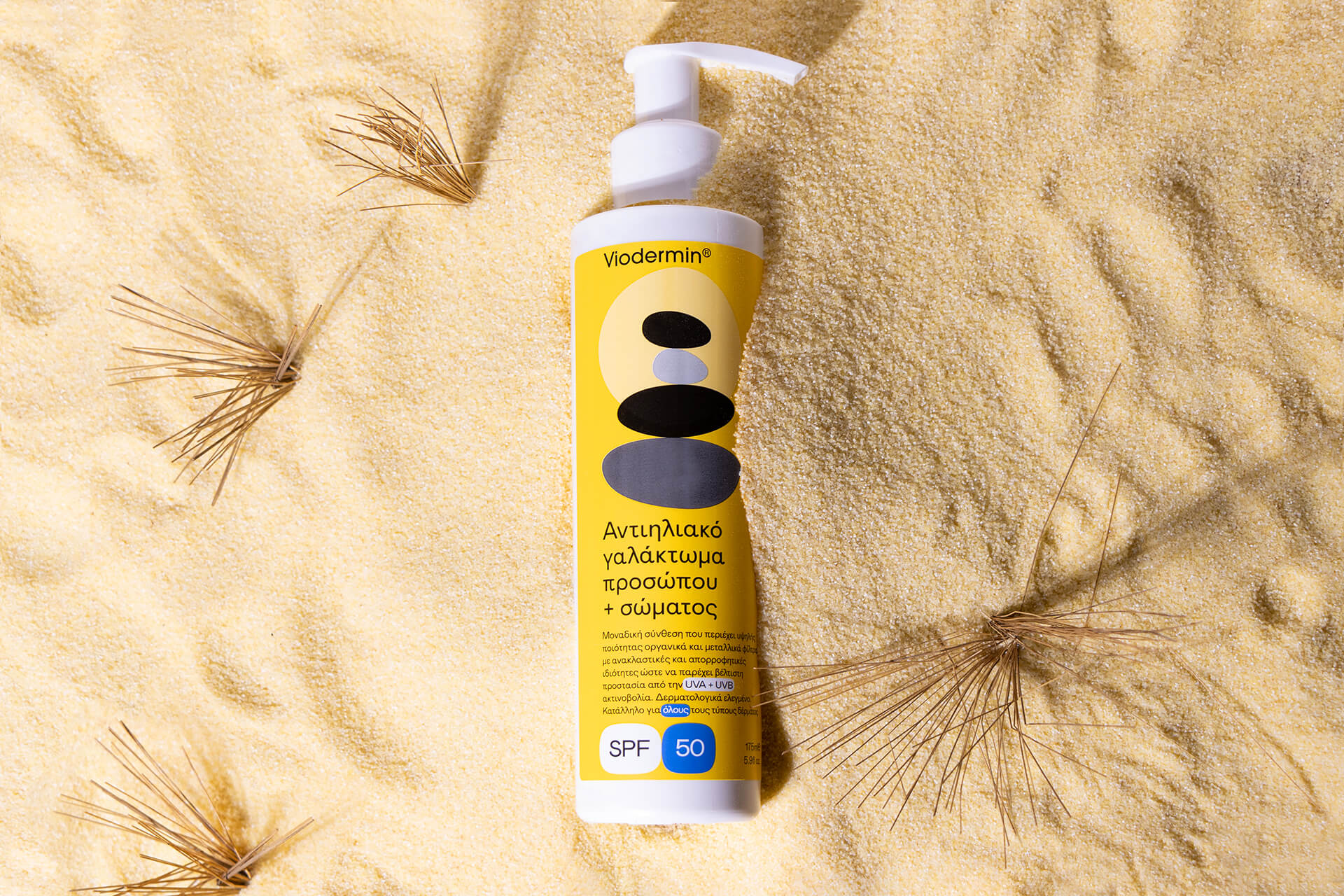 防曬霜護膚產(chǎn)品包裝這樣設計(圖2)