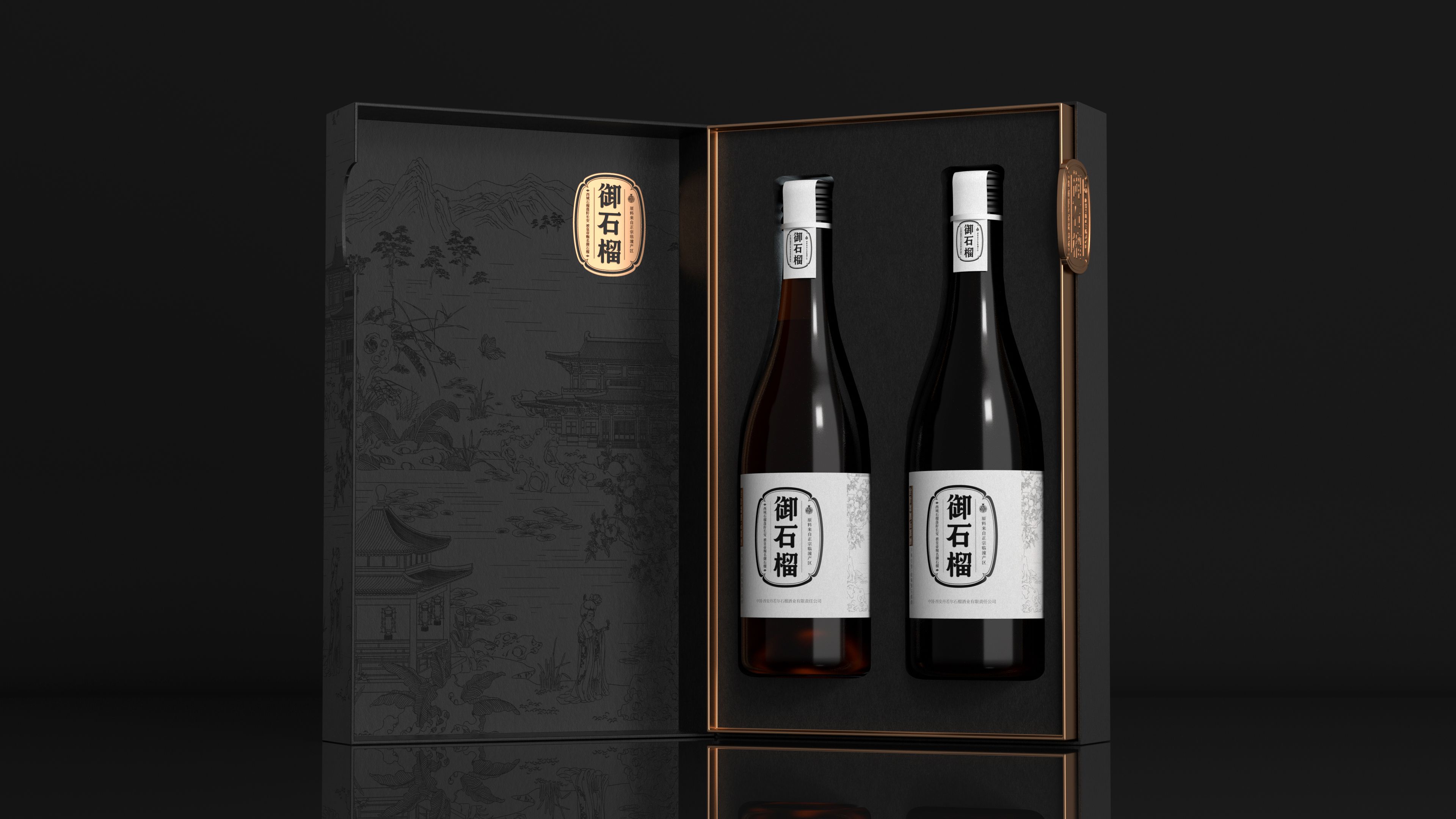 不喝白酒，就喝御石榴酒(圖12)