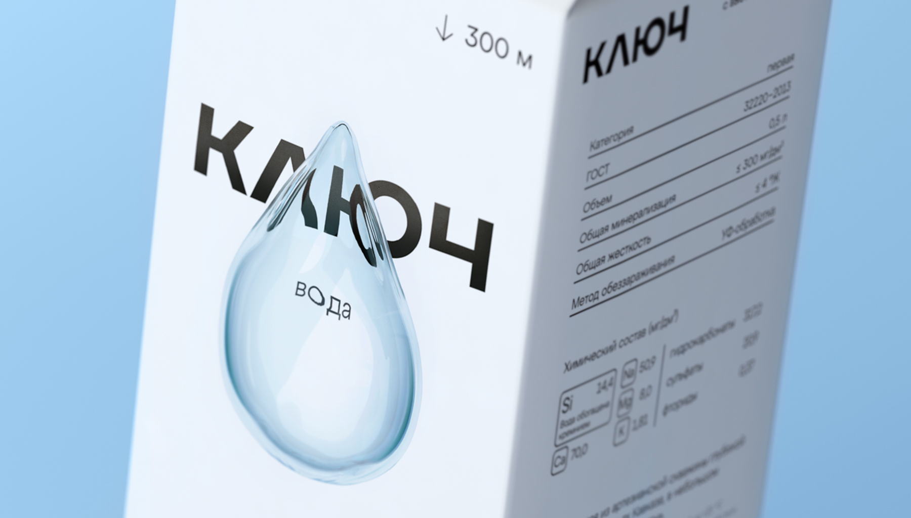 KULCH水的包裝這樣設(shè)計(jì)簡約通透(圖5)