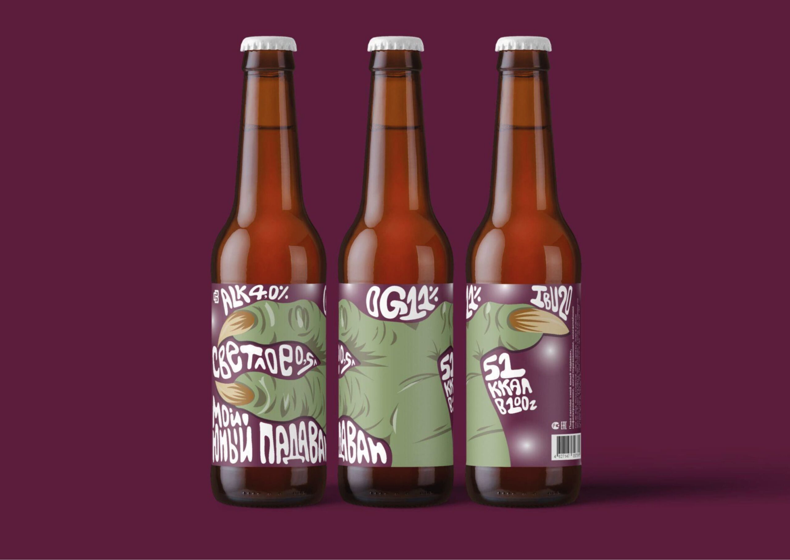 CREDO BREWERY 啤酒品牌包裝設(shè)計(圖2)