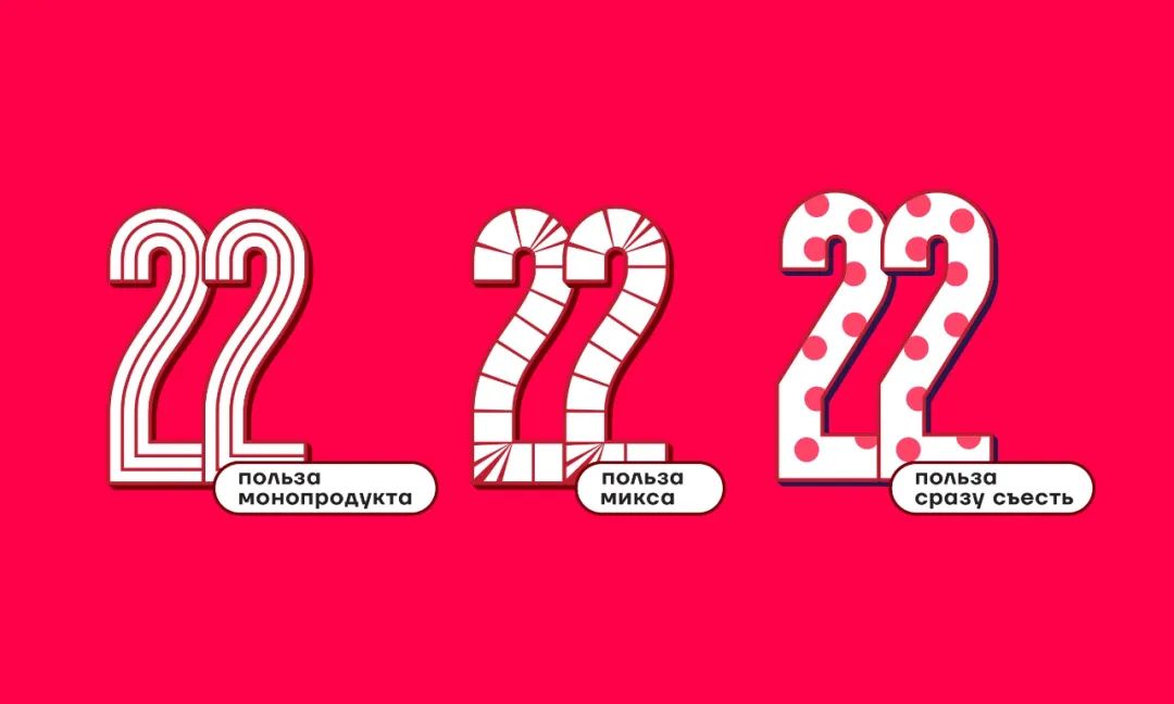 健康食品簡潔清晰的視覺包裝設(shè)計(圖2) 健康食品簡潔清晰的視覺包裝設(shè)計(圖2)