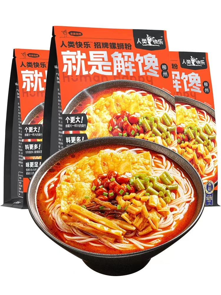 食品包裝設(shè)計(jì)就要把食欲感拉滿(mǎn)(圖3)