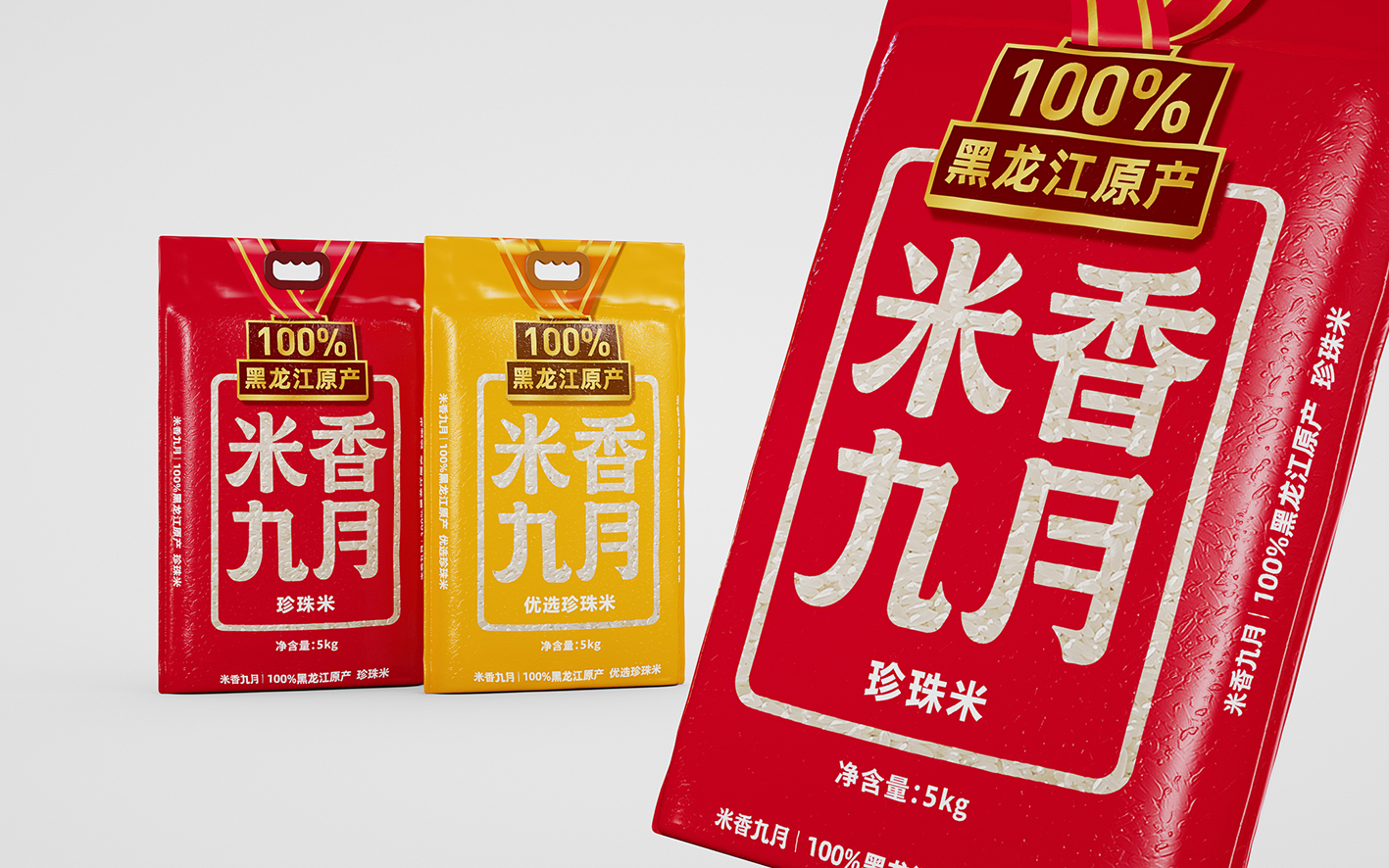 四喜：如何設(shè)計一款容易賣貨的包裝——與眾不同是制勝法寶(圖2)