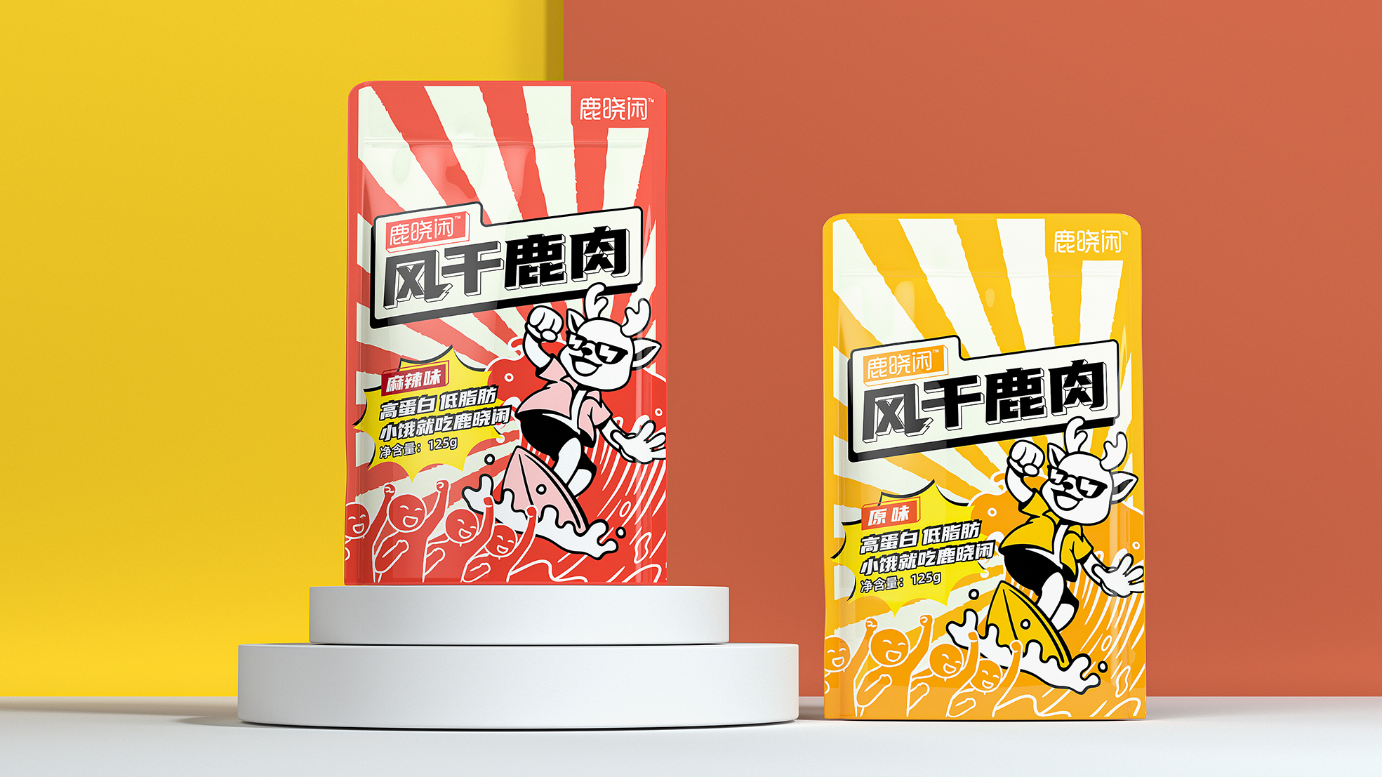 鹿曉閑風干鹿肉包裝設計(圖1)