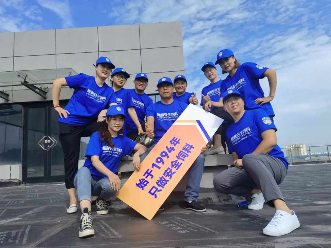 鯤鵬飼料品牌升級為鯤鵬安全飼料進(jìn)一步強(qiáng)化品牌優(yōu)勢(圖25) 鯤鵬飼料品牌升級為鯤鵬安全飼料進(jìn)一步強(qiáng)化品牌優(yōu)勢(圖25)