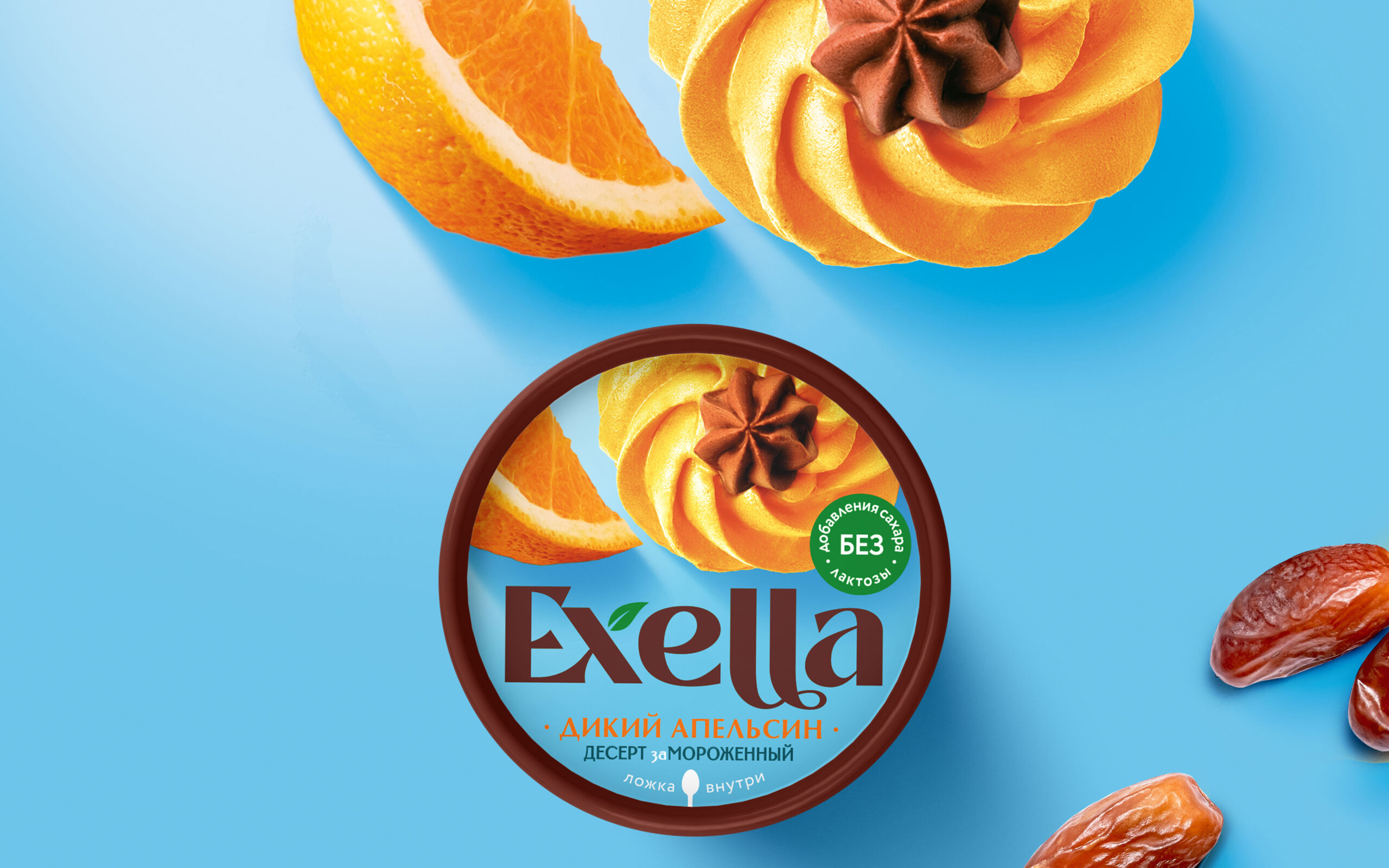 色彩亮麗的冰淇淋甜品包裝設(shè)計(jì)這樣做吸人眼球(圖3)