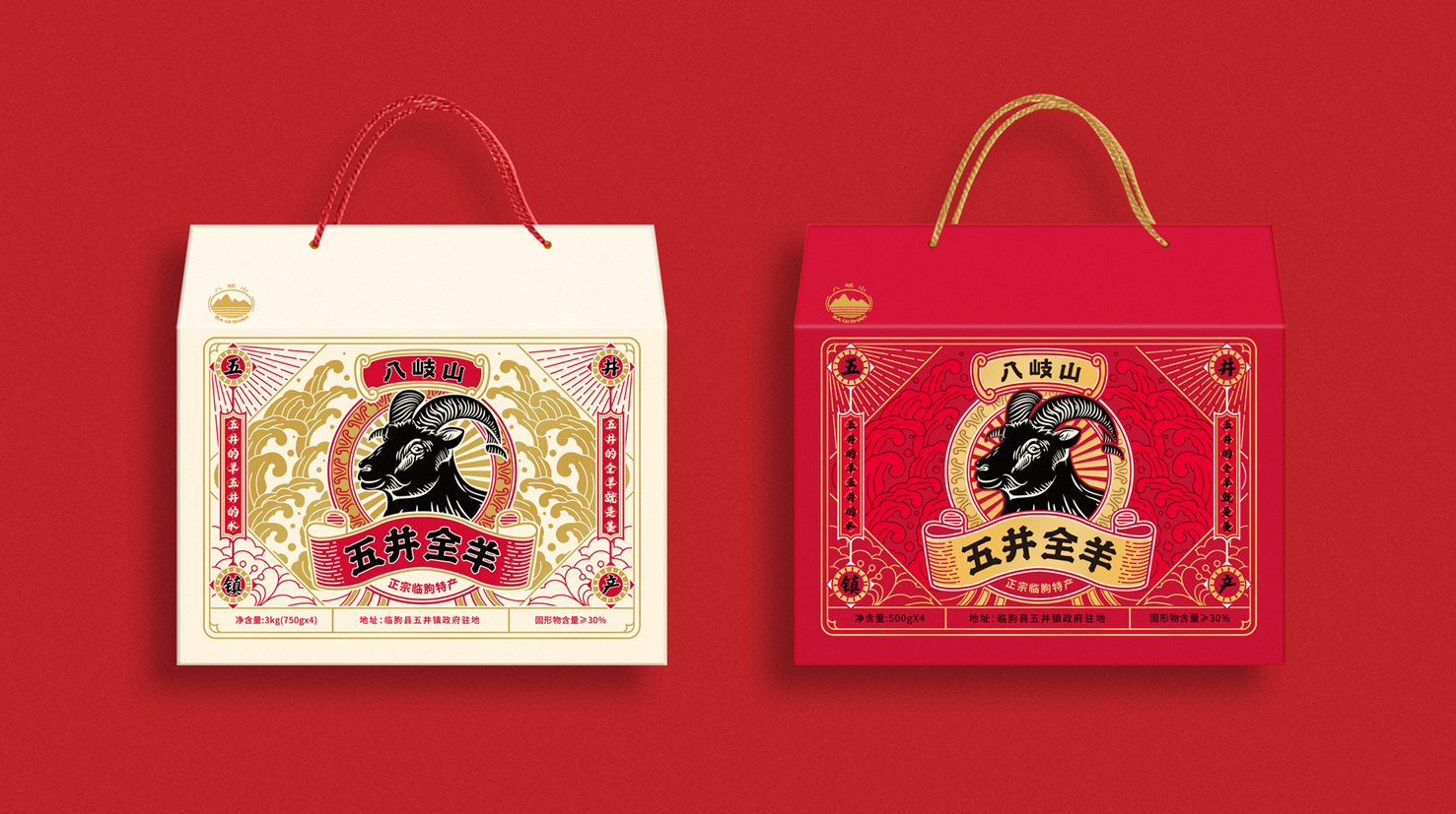 地方特色食品禮盒包裝怎么設(shè)計(jì)好賣貨(圖1)