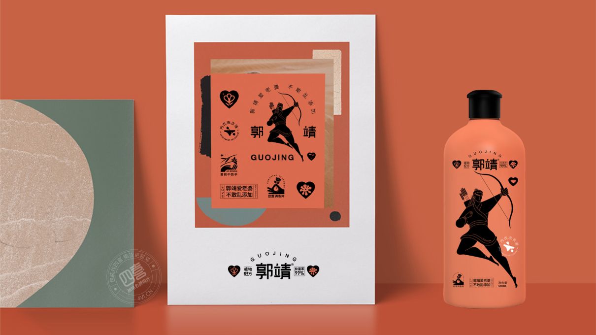 鹽城包裝策劃公司產(chǎn)品外包裝設(shè)計(jì)(圖3)