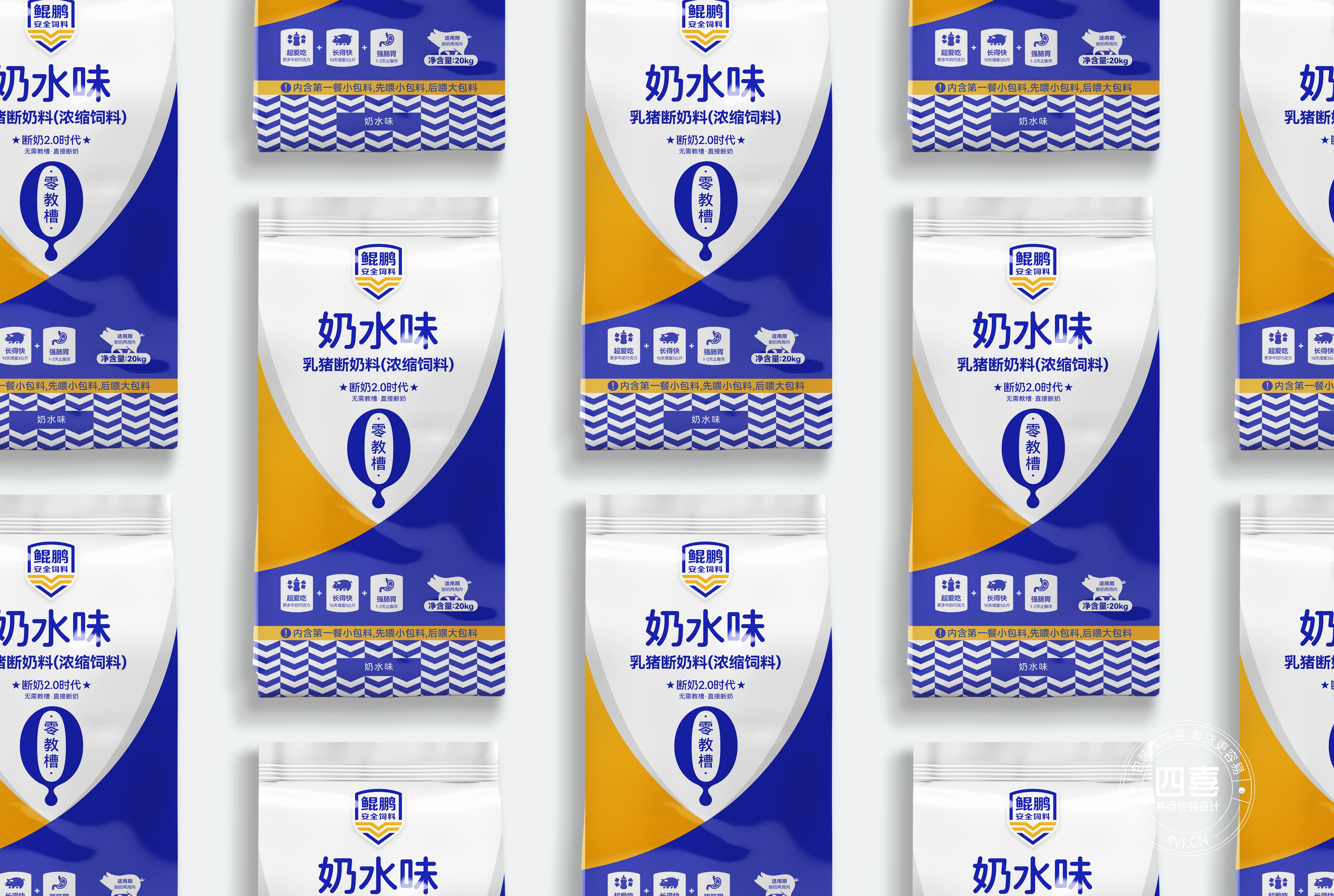 深圳豬飼料包裝策劃設(shè)計(jì)(圖4) 深圳豬飼料包裝策劃設(shè)計(jì)(圖4)