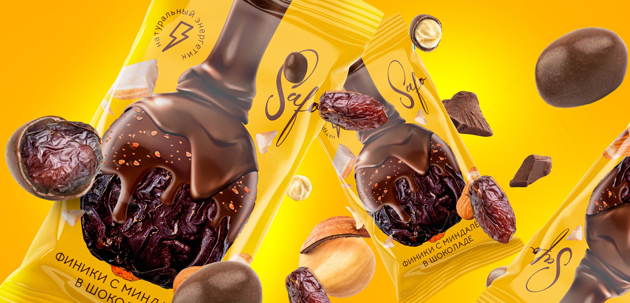 佛山獨特的零食包裝袋設(shè)計(圖2)