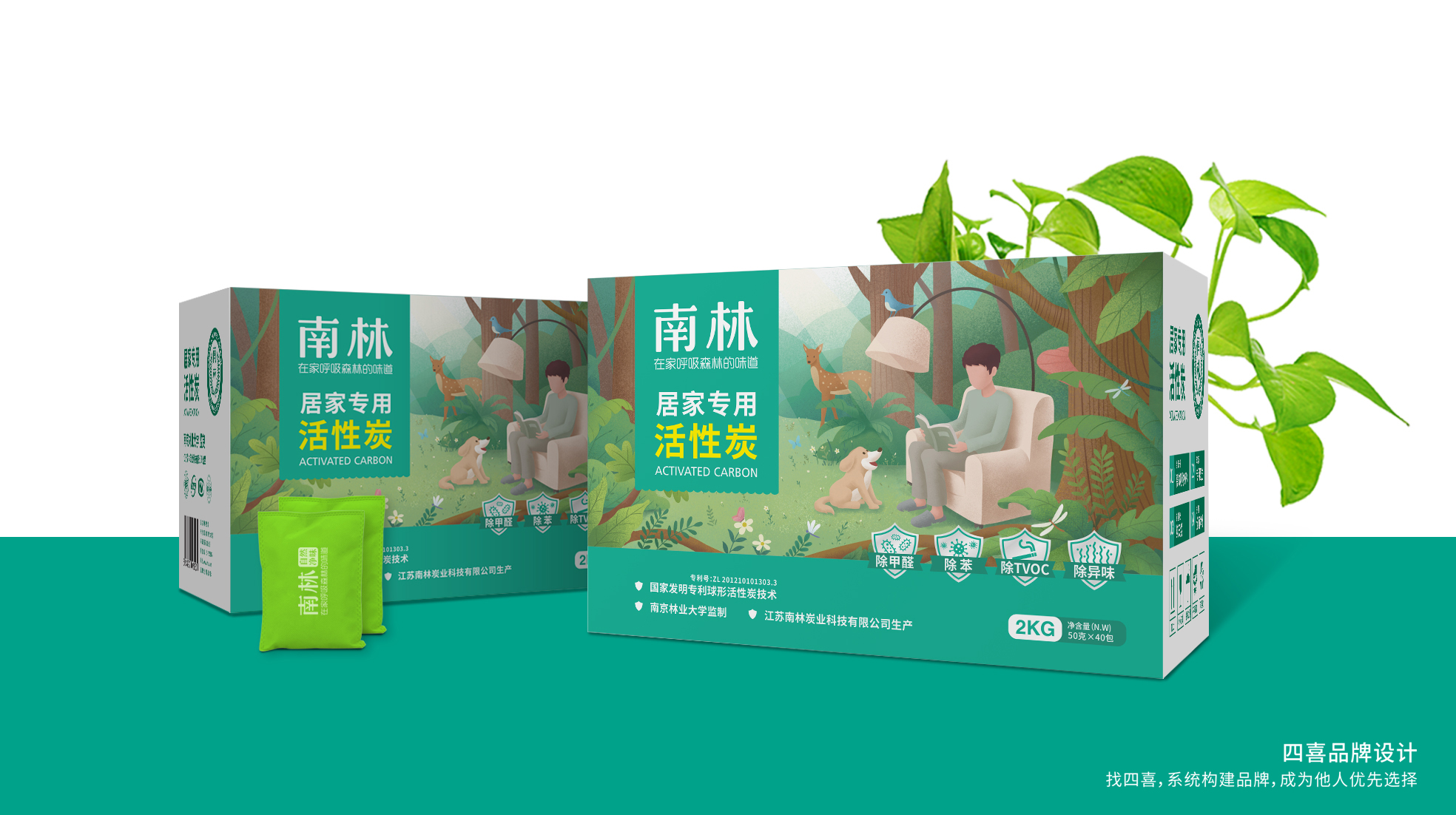 家居日用品牌包裝設(shè)計(jì)(圖3)