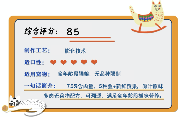 ACANA 愛肯拿 海洋盛宴系列 無谷深海魚全階段貓糧包裝設(shè)計(jì)欣賞 2.27kg(圖1) ACANA 愛肯拿 海洋盛宴系列 無谷深海魚全階段貓糧包裝設(shè)計(jì)欣賞 2.27kg(圖1)