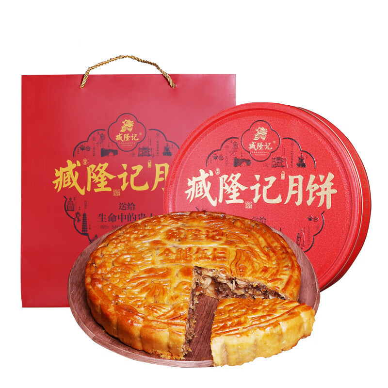 臧隆記 金腿伍仁廣式大月餅 2kg 禮盒裝包裝禮盒產(chǎn)品包裝創(chuàng)意設(shè)計(jì)欣賞(圖1)