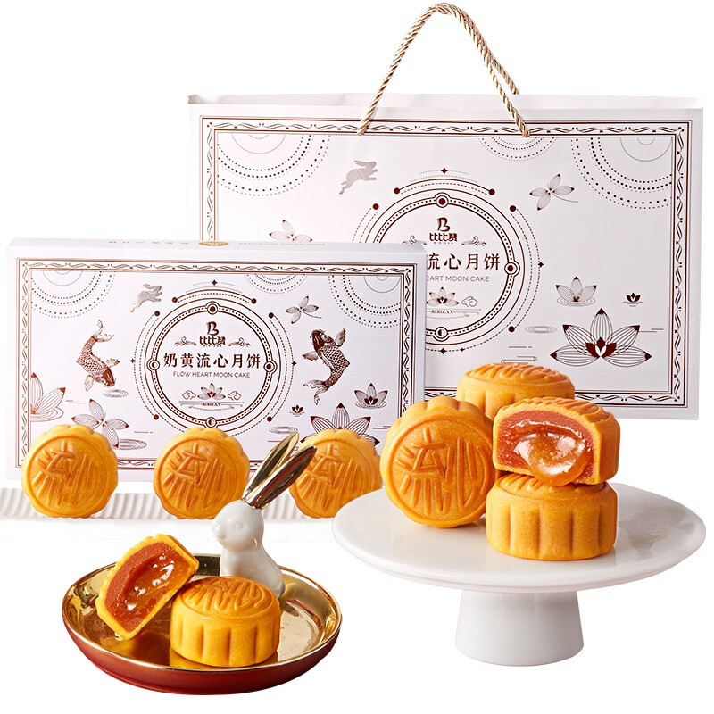 bi bi zan 比比贊 奶黃流心月餅 480g包裝禮盒產(chǎn)品包裝創(chuàng)意設(shè)計(jì)欣賞(圖1)