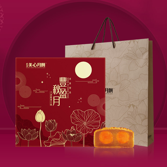Maxims 美心 豐盈秋月港式月餅 675g 禮盒裝包裝禮盒產(chǎn)品包裝創(chuàng)意設(shè)計(jì)欣賞(圖4)