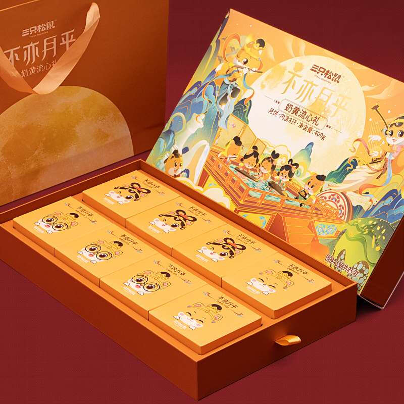 Three Squirrels 三只松鼠 不亦月乎 奶黃流心廣式月餅禮盒 400g包裝禮盒產(chǎn)品包裝創(chuàng)意設(shè)計(jì)欣賞(圖2)