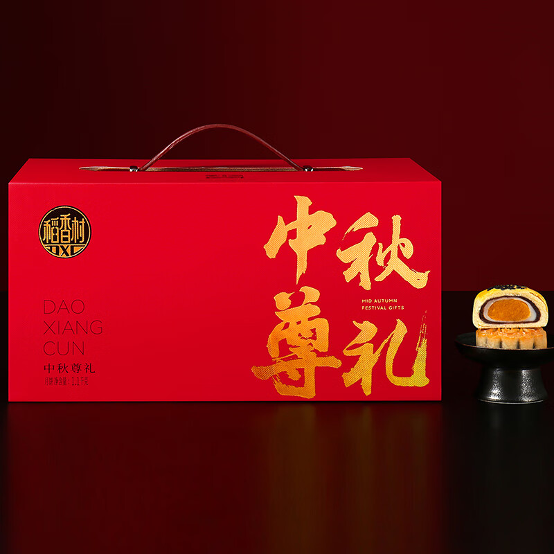 DXC 稻香村 中秋尊禮 京式月餅 18餅12味 1.1kg 禮盒裝包裝禮盒產(chǎn)品包裝創(chuàng)意設(shè)計(jì)欣賞(圖2)