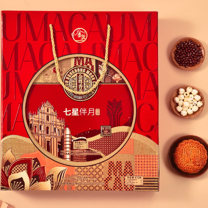 金尊 七星伴月廣式月餅 8餅4味 475g 禮盒裝包裝禮盒產(chǎn)品包裝創(chuàng)意設(shè)計(jì)欣賞(圖5)