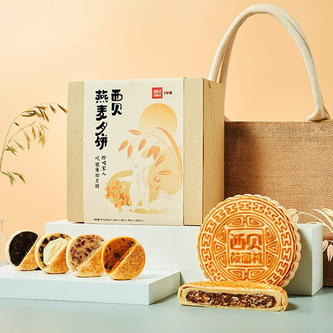 西貝莜面村 燕麥蘇式月餅 5餅5味 820g 禮盒裝包裝禮盒產(chǎn)品包裝創(chuàng)意設(shè)計(jì)欣賞(圖2)