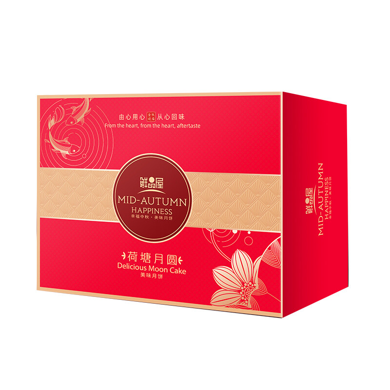 鮮品屋 荷塘月圓 美味月餅 12餅12味 900g 雙層禮盒裝包裝禮盒產(chǎn)品包裝創(chuàng)意設(shè)計欣賞(圖2)