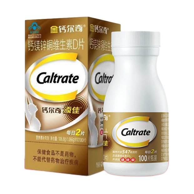 Caltrate 鈣爾奇 添佳 鈣鎂鋅銅維生素D片 100片保健產(chǎn)品包裝創(chuàng)意設(shè)計(jì)欣賞(圖1)