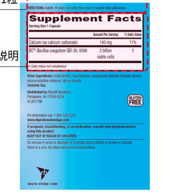 Schiff 旭福 每日益生菌膠囊 80粒保健產(chǎn)品包裝創(chuàng)意設(shè)計(jì)欣賞(圖2)