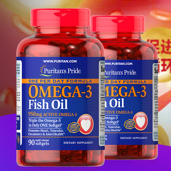 Puritans Pride 普麗普萊 950mg 深海魚油軟膠囊 90粒保健產(chǎn)品包裝創(chuàng)意設(shè)計欣賞(圖5)