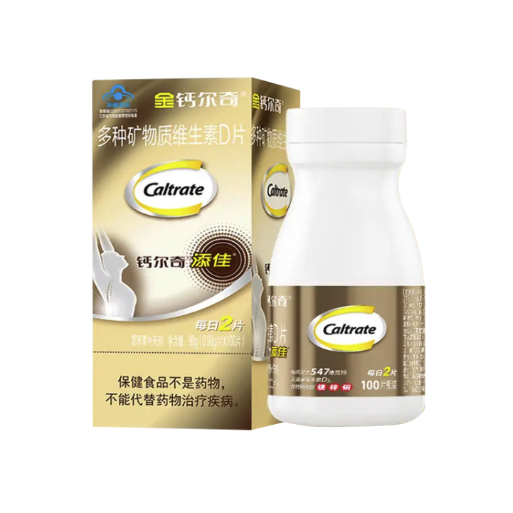 Caltrate 鈣爾奇 添佳 多種礦物質(zhì)維生素D片 100片*5瓶保健產(chǎn)品包裝創(chuàng)意設(shè)計(jì)欣賞(圖1)
