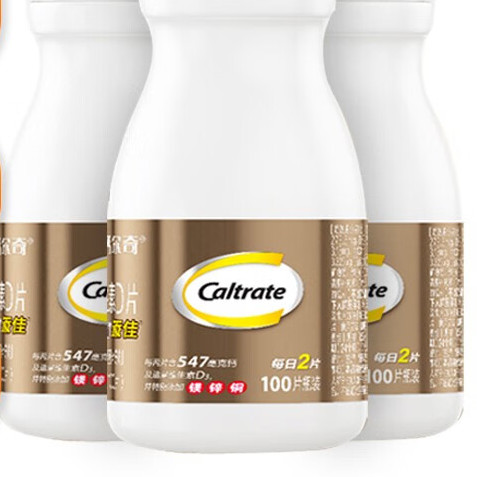 Caltrate 鈣爾奇 添佳 多種礦物質(zhì)維生素D片 100片*3瓶保健產(chǎn)品包裝創(chuàng)意設(shè)計(jì)欣賞(圖2)