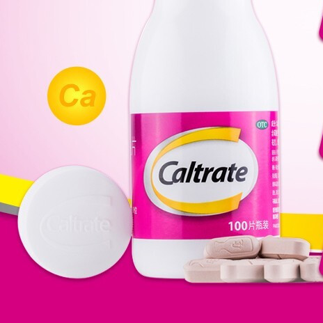 Caltrate 鈣爾奇 碳酸鈣D3片 100片*2瓶保健產(chǎn)品包裝創(chuàng)意設(shè)計欣賞(圖5)