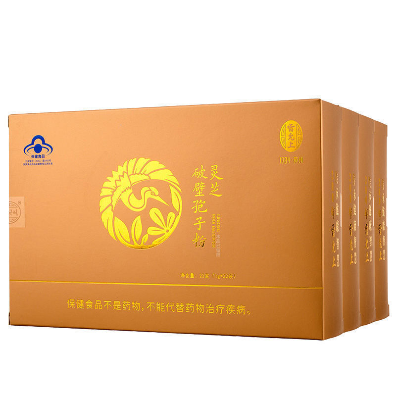 雷允上 破壁靈芝孢子粉 22g*4盒保健產(chǎn)品包裝創(chuàng)意設(shè)計欣賞(圖1)