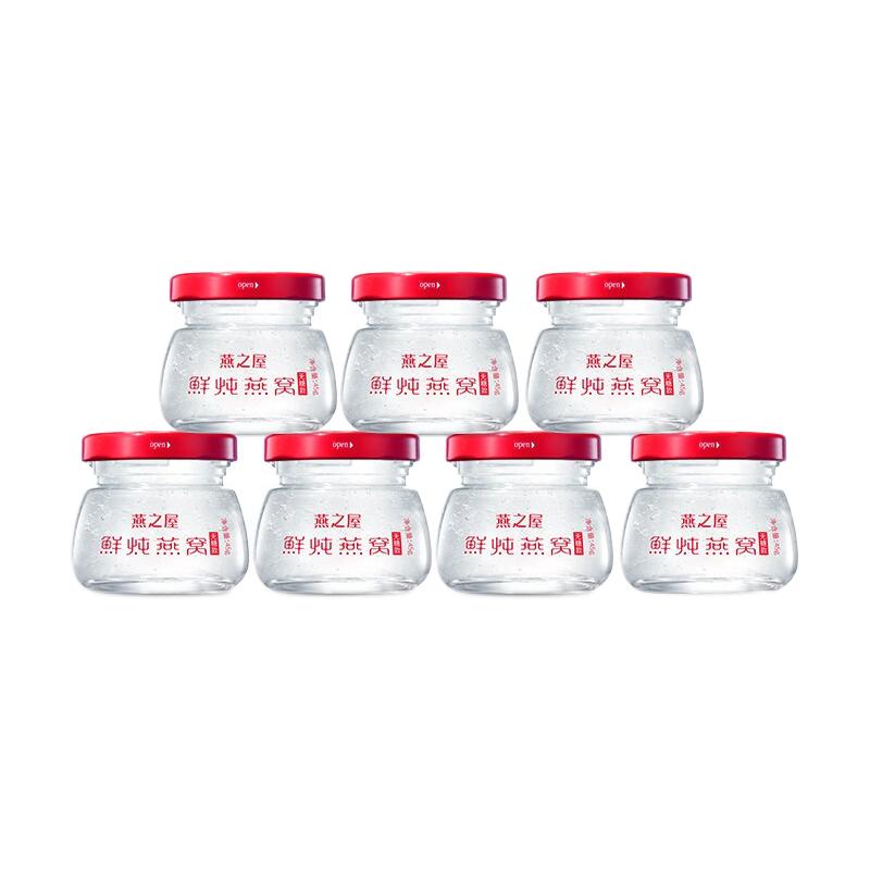 燕之屋 無糖款 鮮燉燕窩 45g*336瓶保健產(chǎn)品包裝創(chuàng)意設(shè)計欣賞(圖1)