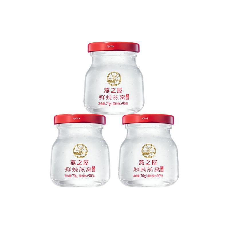 燕之屋 無糖款 鮮燉燕窩 70g*30瓶保健產(chǎn)品包裝創(chuàng)意設(shè)計(jì)欣賞(圖1)