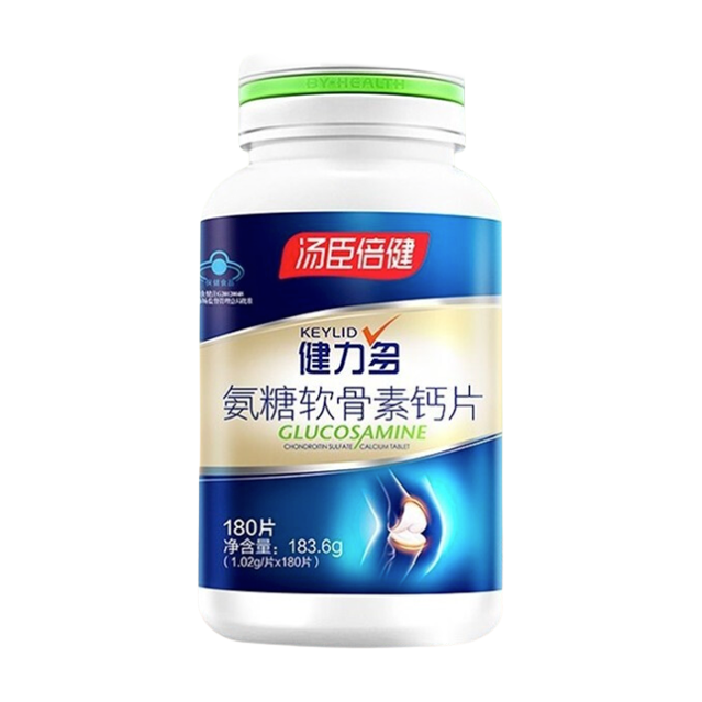 BY-HEALTH 湯臣倍健 氨糖軟骨素鈣片 180片保健產(chǎn)品包裝創(chuàng)意設(shè)計欣賞(圖1)