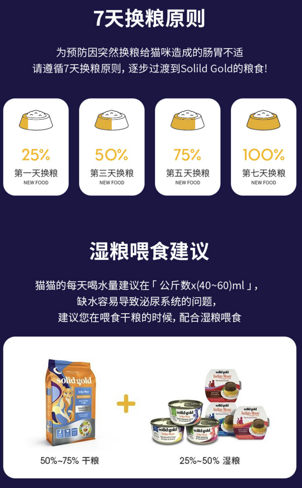 solid gold/素力高 Indigo moon系列 包裝設(shè)計(jì)欣賞 (圖3) solid gold/素力高 Indigo moon系列 包裝設(shè)計(jì)欣賞 (圖3)