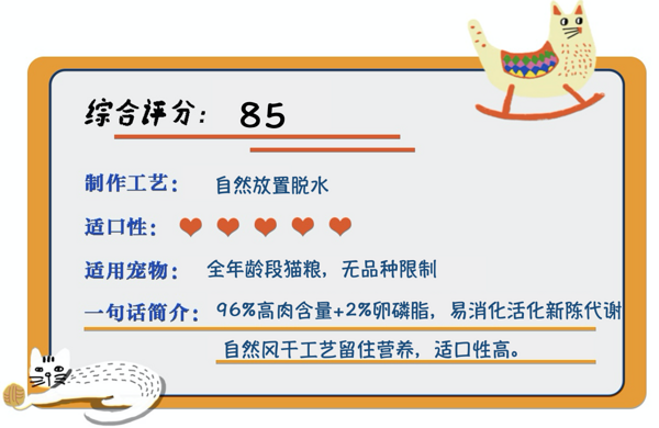 ZIWI 滋益巔峰 牛肉全階段貓糧 400g包裝設(shè)計(jì)欣賞 (圖1)