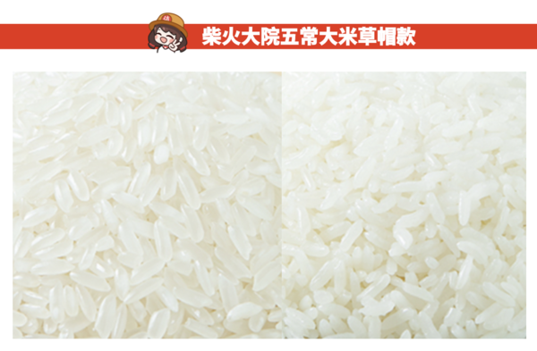 柴火大院 五常大米包裝設(shè)計欣賞 (圖2)