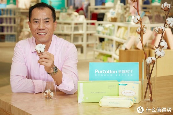 【全棉時代/Purcotton品牌故事】全棉時代/Purcotton品牌介紹品牌logo設(shè)計欣賞(圖1)