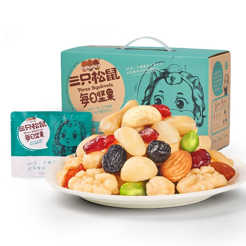 堅(jiān)果禮盒包裝設(shè)計(jì)這五款銷量好(圖3)