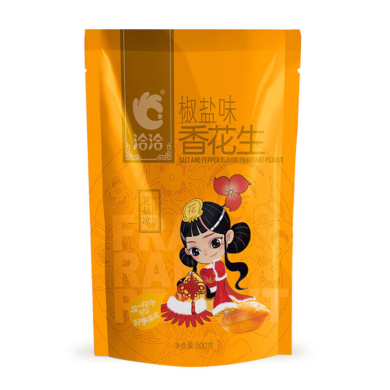 花生包裝設(shè)計(jì)這五款銷量好(圖5)