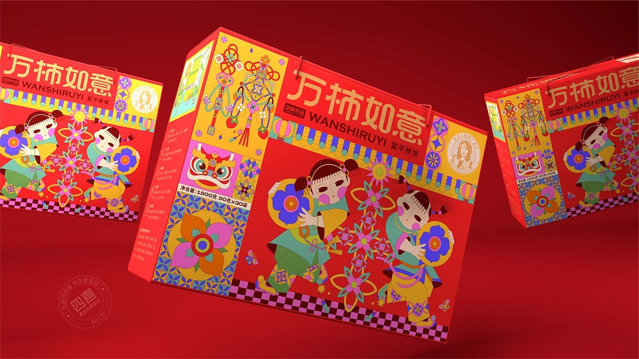 柿餅禮盒包裝設(shè)計(jì)(圖2) 柿餅禮盒包裝設(shè)計(jì)(圖2)