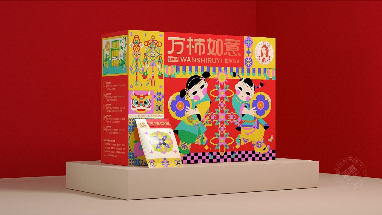 柿餅禮盒包裝設(shè)計(jì)(圖4) 柿餅禮盒包裝設(shè)計(jì)(圖4)