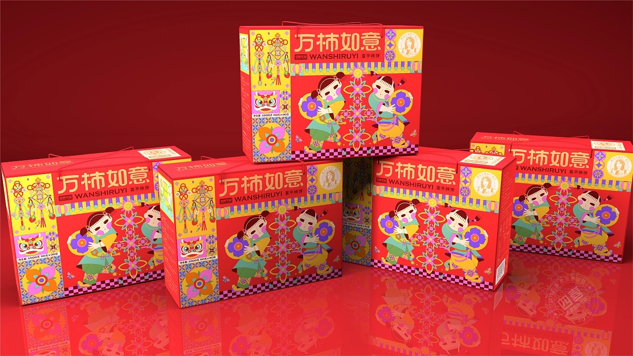 柿餅禮盒包裝設(shè)計(jì)(圖10) 柿餅禮盒包裝設(shè)計(jì)(圖10)