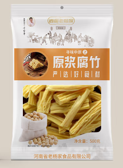 腐竹包裝袋設計的重要性(圖1)