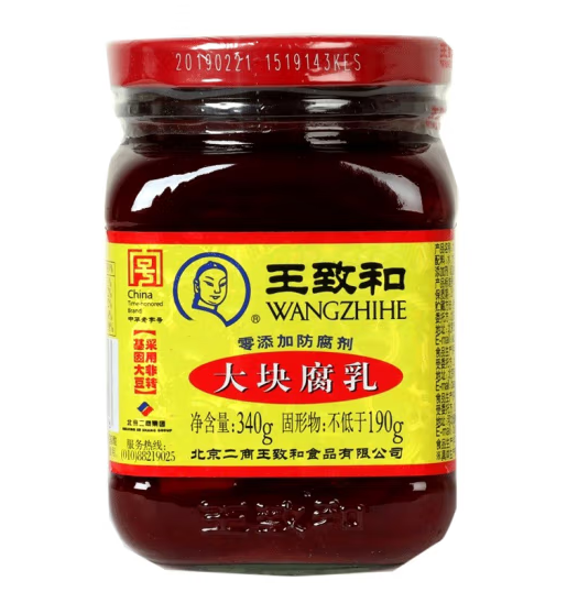 瓶裝腐乳包裝如何設(shè)計(jì)(圖1) 瓶裝腐乳包裝如何設(shè)計(jì)(圖1)