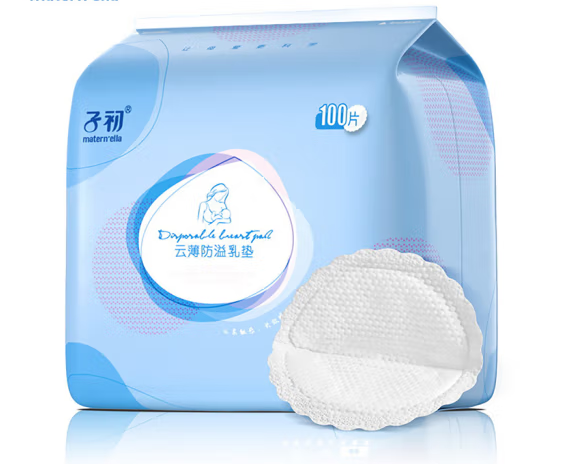 防溢乳墊包裝設(shè)計(jì)的優(yōu)勢(shì)(圖1) 防溢乳墊包裝設(shè)計(jì)的優(yōu)勢(shì)(圖1)