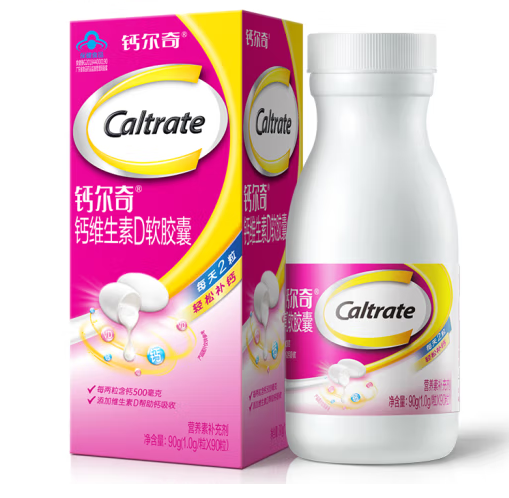 鈣片外包裝設(shè)計(jì)作品欣賞(圖1)